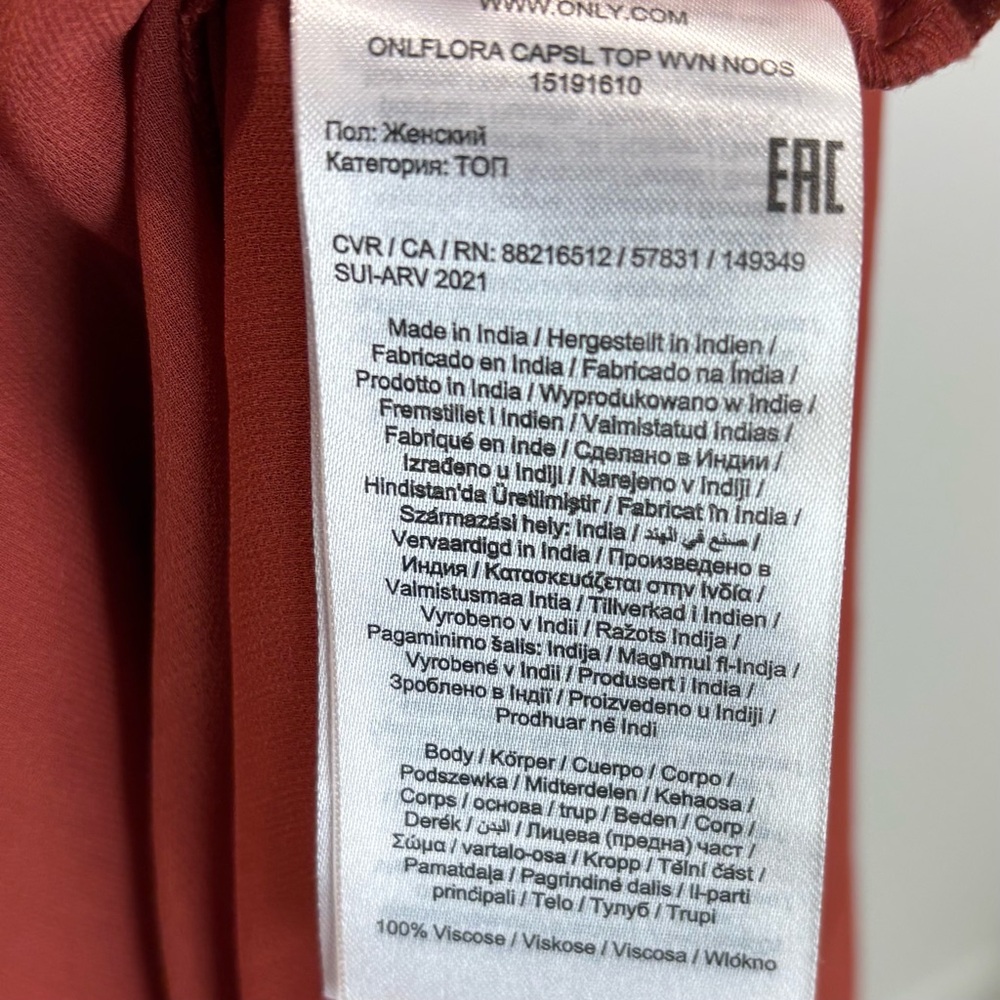 Only orange-brown blouse - Picture 9 of 9